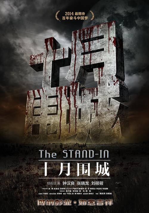 研究生报名学历证书编号